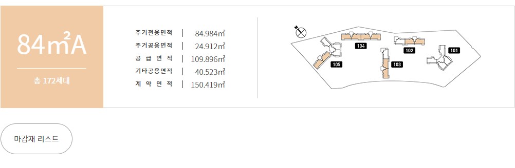 가야산 한라비발디 프리미어 1.jpg